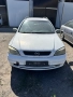 Opel Astra G 2.0 dti на части, снимка 1