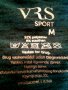 Горнище VRS sport M, снимка 14