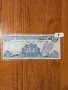 Банкноти от цял свят със цени върху тях - Лот Арабски свят - Част 1 ва, снимка 5