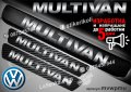 ПРАГОВЕ карбон VOLKSWAGEN MULTIVAN фолио стикери mvwpmu, снимка 1