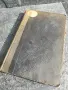  Рядка старопечатна книга „Отмъстителъ“ (1886 г.), изд. Силистра – Библиографска ценност, снимка 1