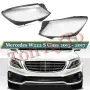Стъкла Капаци Фарове Мерцедес W222 Mercedes S Class 2013 - 2017 Стъкла Фарове Капаци, снимка 2