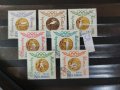 Пощенски марки серий , снимка 18