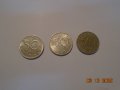 юбилейни монети 50 ст- цена 15лв за 3те броя