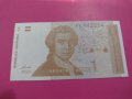 Банкнота Хърватия-16079