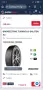 Гуми Bridgestone turanza 205/50/17, снимка 6