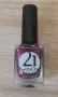 21 Cosmetics лак за нокти, снимка 1