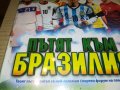 ТРИ НОВИ ДВД ДИСКА В ОПАКОВКА ЗА 65ЛВ 3101231815, снимка 14