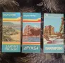 Проспекти карти на курорти, от соца, снимка 2
