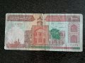 Банкнота - Иран - 1000 риала | 1982г., снимка 1