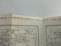 Принципни електрически схеми за телевизори "Юность - 402,402Д" и "Темп - 714,714Д", снимка 6