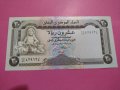 Банкнота Иемен-16082, снимка 1