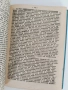 Железопътни гари и гарови съоръжения ( част 2 ), снимка 2