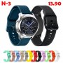 Силиконова каишка 22mm  Samsung Gear Huawei Watch GT 2 3 Pro S2 S3 S4, снимка 3