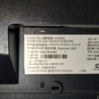 19" LCD за части HP L1950, снимка 2 - Монитори - 42627900