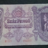 Колекционерска банкнота 100 Пенгова 1930година Унгария - 14726, снимка 6 - Нумизматика и бонистика - 29093043