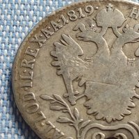 Сребърна монета 20 кройцера 1819г. Франц първи Виена Австрия 26759, снимка 9 - Нумизматика и бонистика - 42888359