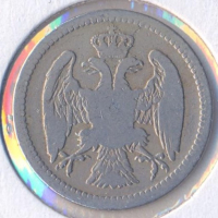 Кралство Сърбия 10 пара 1883 година, снимка 2 - Нумизматика и бонистика - 44932467