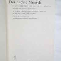 Книга Der nackte Mensch - Gottfried Bammes 1969 г. Годфрид Бамес, снимка 2 - Други - 30687316
