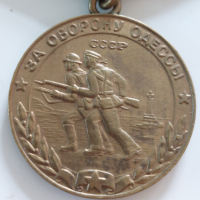 СССР-медал с документ за отбраната на Одеса(За Оборону Одессьй), снимка 2 - Антикварни и старинни предмети - 44586076