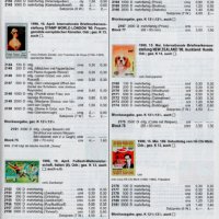 Два Михел каталога Азия 8.1 и 8.2 2022 г., снимка 10 - Филателия - 40223576