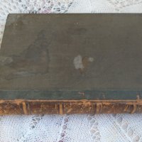 Книга - Разни книги - на свещеник Мусаков от 1884г. до 1897 г., снимка 7 - Антикварни и старинни предмети - 37865247
