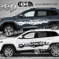 Jeep Commander стикери надписи лепенки фолио SK-SJV1-J-COM, снимка 6 - Аксесоари и консумативи - 43441749