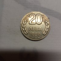Монети 1лев 1976, снимка 4 - Нумизматика и бонистика - 31089464