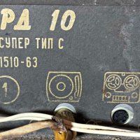 Радиограмофон Акорд 10, снимка 10 - Антикварни и старинни предмети - 42641994