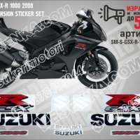 SUZUKI GSX-R 1000 2008 - BLACK VERSION STICKER SET  SM-S-GSX-R-1000-BV-08, снимка 1 - Аксесоари и консумативи - 42499937