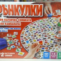 Игра Дрънкулки - Trinkets със звънец и карти за съответствие, снимка 1 - Образователни игри - 42408688