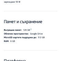 Nokia X20 5G 128GB, снимка 6 - Nokia - 42905212