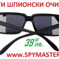 Очила за тротинетки, снимка 5 - Аксесоари и консумативи - 40571433