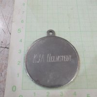 Медал "KJA HELMSTEDT", снимка 2 - Други ценни предмети - 38256688