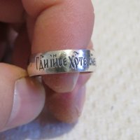 Мъжки сребърен пръстен с Исусовата молитва - Господи, Иисусе Христе, Сине Божий, помилуй мене гр, снимка 3 - Пръстени - 29932328