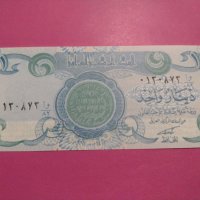 Банкнота Ирак-16329, снимка 2 - Нумизматика и бонистика - 30603805