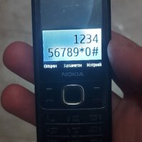 Nokia 6700, снимка 10 - Nokia - 38874659