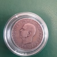 Колекционерска монета 20 драхми 1970 год., снимка 4 - Нумизматика и бонистика - 37904234