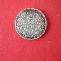 2 лева 1912 сребърна монета , снимка 3 - Нумизматика и бонистика - 35018604