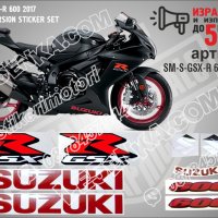 Сузуки Suzuki надписи стикери лепенки фолио мотор, снимка 6 - Аксесоари и консумативи - 26616149