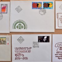 Първодневни пощенски пликове с марки и картички, снимка 5 - Филателия - 38754443