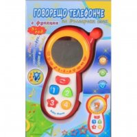Говорещо телефонче с функции на български език, снимка 1 - Музикални играчки - 38172648