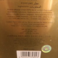Мъжки парфюм 100 ml арабски Ново, снимка 3 - Мъжки парфюми - 42156373