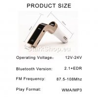  FM Трансмитер G7 – Bluetooth, USB, MicroSD, снимка 5 - Bluetooth тонколони - 30804920