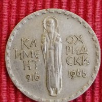 Сет български монети. , снимка 8 - Колекции - 35577964
