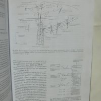 Книга Околорудни хидротермални изменения на скалите - Милко Каназирски 2011 г., снимка 4 - Други - 42618402