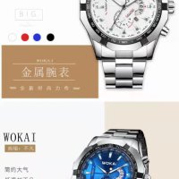 Нов модел мъжки кварцов часовник WOKAI неръждаваема метална каишка, календар, луминисцентни стрелки!, снимка 3 - Мъжки - 40436789