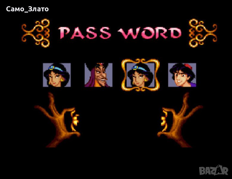 Пароли за ретро играта на Disney’s Aladdin - Super Nintendo 1993 , снимка 1