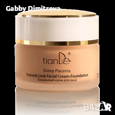 Тонален крем (универсален), 50 гр, снимка 1