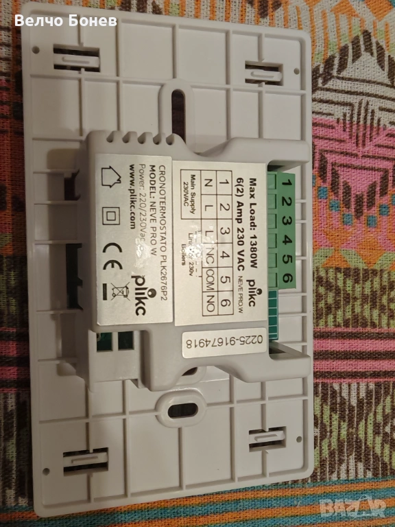 WiFi термостат модул Plikc Neve Pro W без дисплей, снимка 1